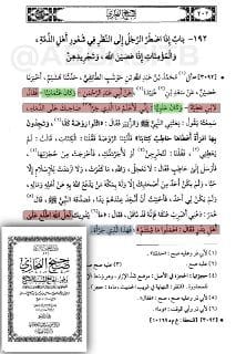 من خلال هذه التصرفات المخادعة والحِيَل :