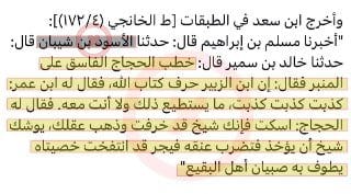 🟡 الخلاصة :-