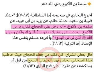 الــرد :-