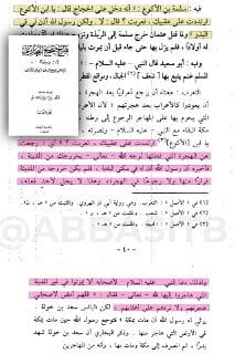 🟡 الخلاصـة :-