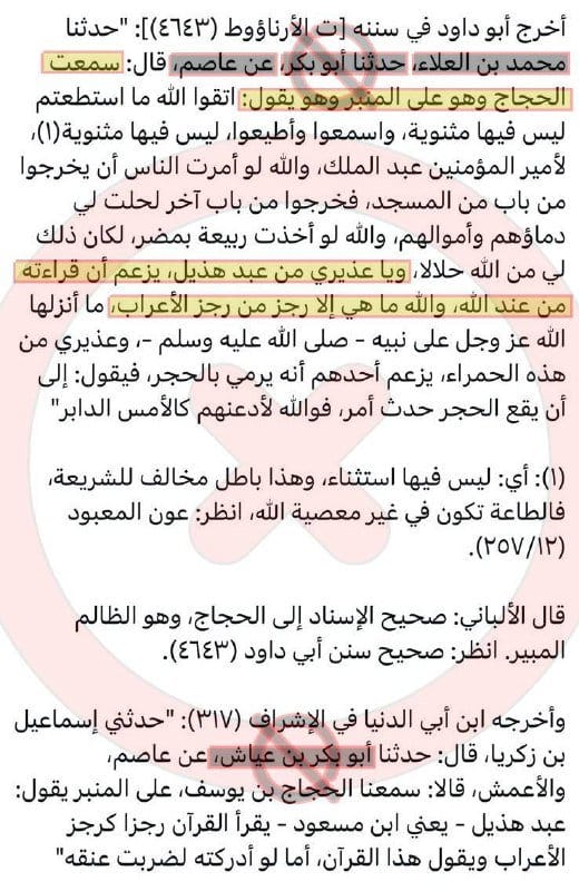 الرواية الــ 14 :-