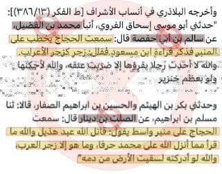 الرواية الــ 16 :-