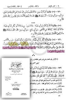 [ علماء ضعَّفوا حديث : "لا يحبك إلا مؤمن ولا يبغضك إلا منافق" ] :-