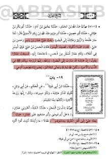 🟥 [ تضعيف رواية أخرى : أن طلحة والزبير خرجوا يوم الجمل "للإصلاح" ، وأن علي بن أبي طالب لم يكن يقصد...