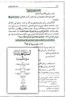 ٥ - عبد الله بن حكيم القرشي رضي الله عنه .