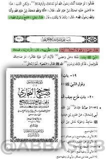 مجرد امتناع المسلم عن طاعة رسول الله صلى الله عليه وسلم فهذه معصية وأمر مذموم، هذا مبدئياً.