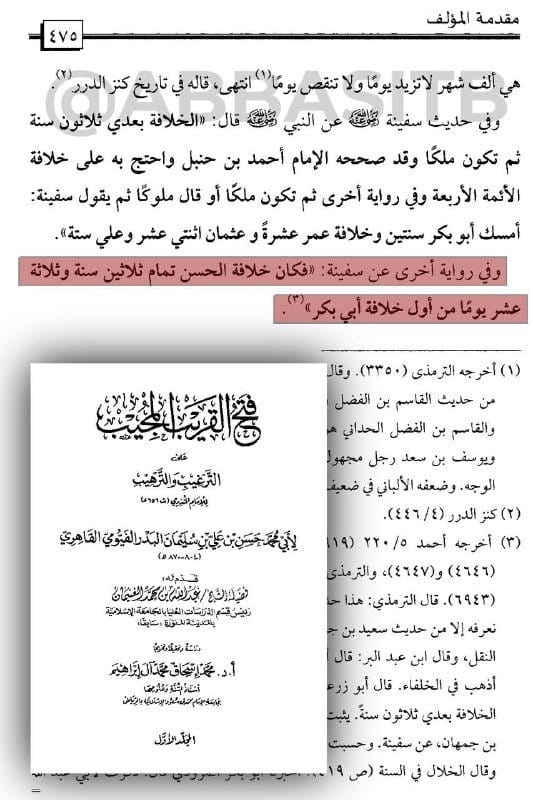 [ عموم كلام العلماء السنة العباسيين في كتب العقيدة وغيرها يقولون نصاً ] :