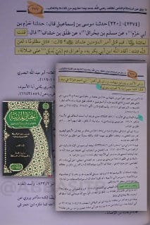 [ من هو أعْيُن بن ضبيعة؟ الذي دعت أم المؤمنين عائشة بأن يسوق الله إليه هَواناً في بيته؟ ] :