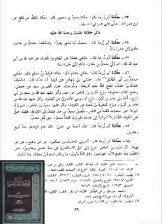 التابعي أمية بن شبل الصنعاني رحمه الله لا يعترف بخلافة علي بن أبي طالب ويعد الخمس سنين بعد استشهاد...
