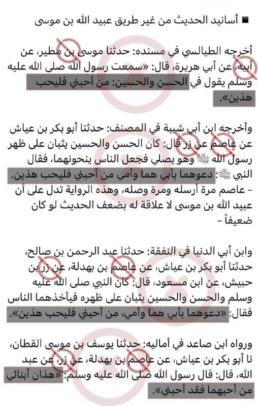 المخذول العباسي الجاهل الذي لا يعرف بيعة الرضوان :