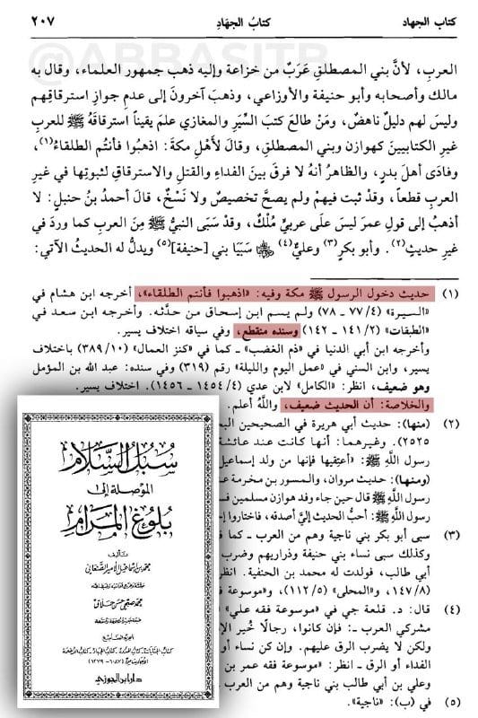 والآااااان مع المفاااجأة الكبررررى: