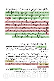 حج أمير المؤمنين عثمان رضي الله عنه بالناس فقال لهم: