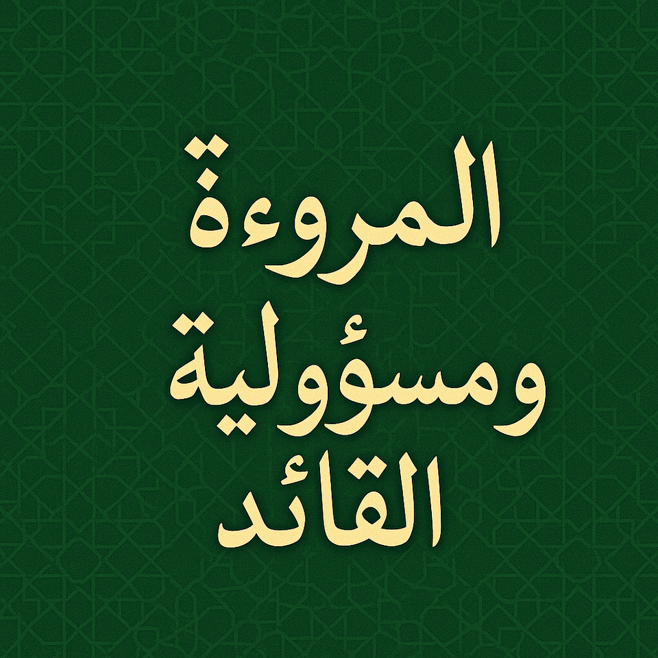 «يَا عَلِيُّ، لا يُحِبُّكَ إلَّا مُؤْمِنٌ ولا يُبْغِضُكَ إلَّا مُنَافِقٌ»